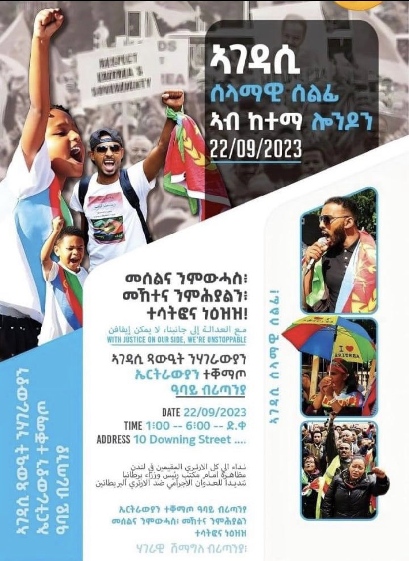 Eritrean government mobilises its forces in London