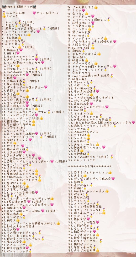 mana32800281's tweet photo. 🧁定期的に更新中🧁
韓国ドラマをこよなく愛する沼民✨

ホラーやサスペンスも好きなのだけど
特にラブコメが大好物🍫

とにかく推しが増え続けて困ってます🧸

⚠️基本的にリプ遅めです🙇‍♀️⚠️

#まな韓録
#韓ドラ好きと繋がりたい https://t.co/O6tzrfnAFw