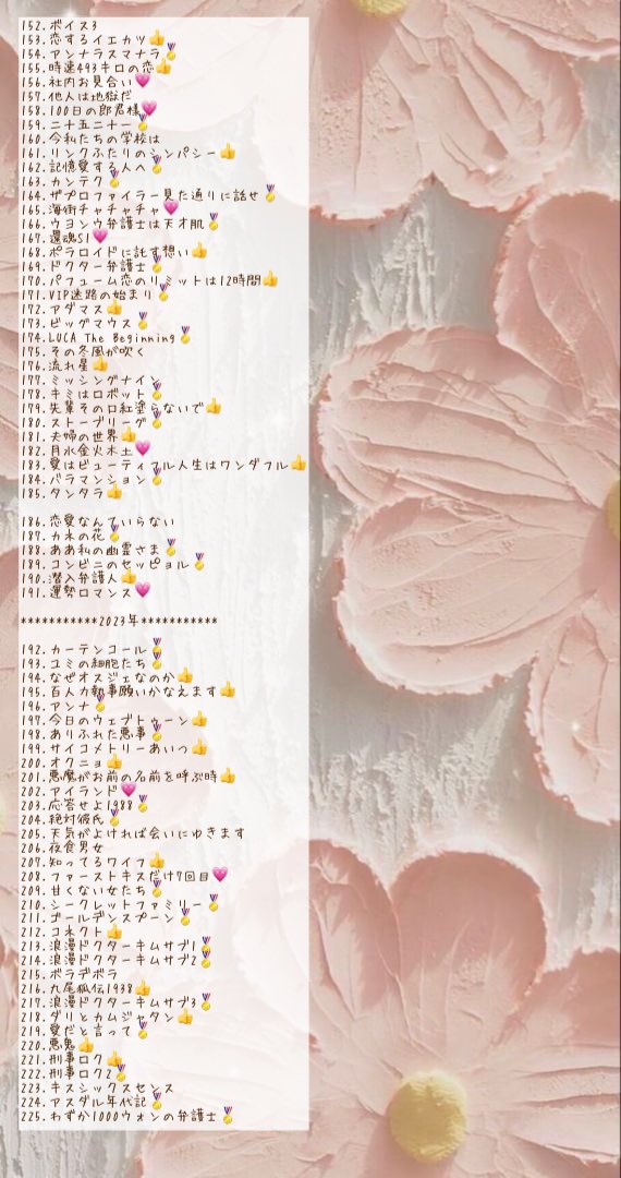 mana32800281's tweet photo. 🧁定期的に更新中🧁
韓国ドラマをこよなく愛する沼民✨

ホラーやサスペンスも好きなのだけど
特にラブコメが大好物🍫

とにかく推しが増え続けて困ってます🧸

⚠️基本的にリプ遅めです🙇‍♀️⚠️

#まな韓録
#韓ドラ好きと繋がりたい https://t.co/O6tzrfnAFw