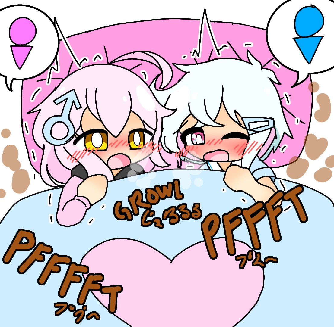 🔞Scaniez💩🥚 @4/29 COMIC1☆28 F04a tweet media