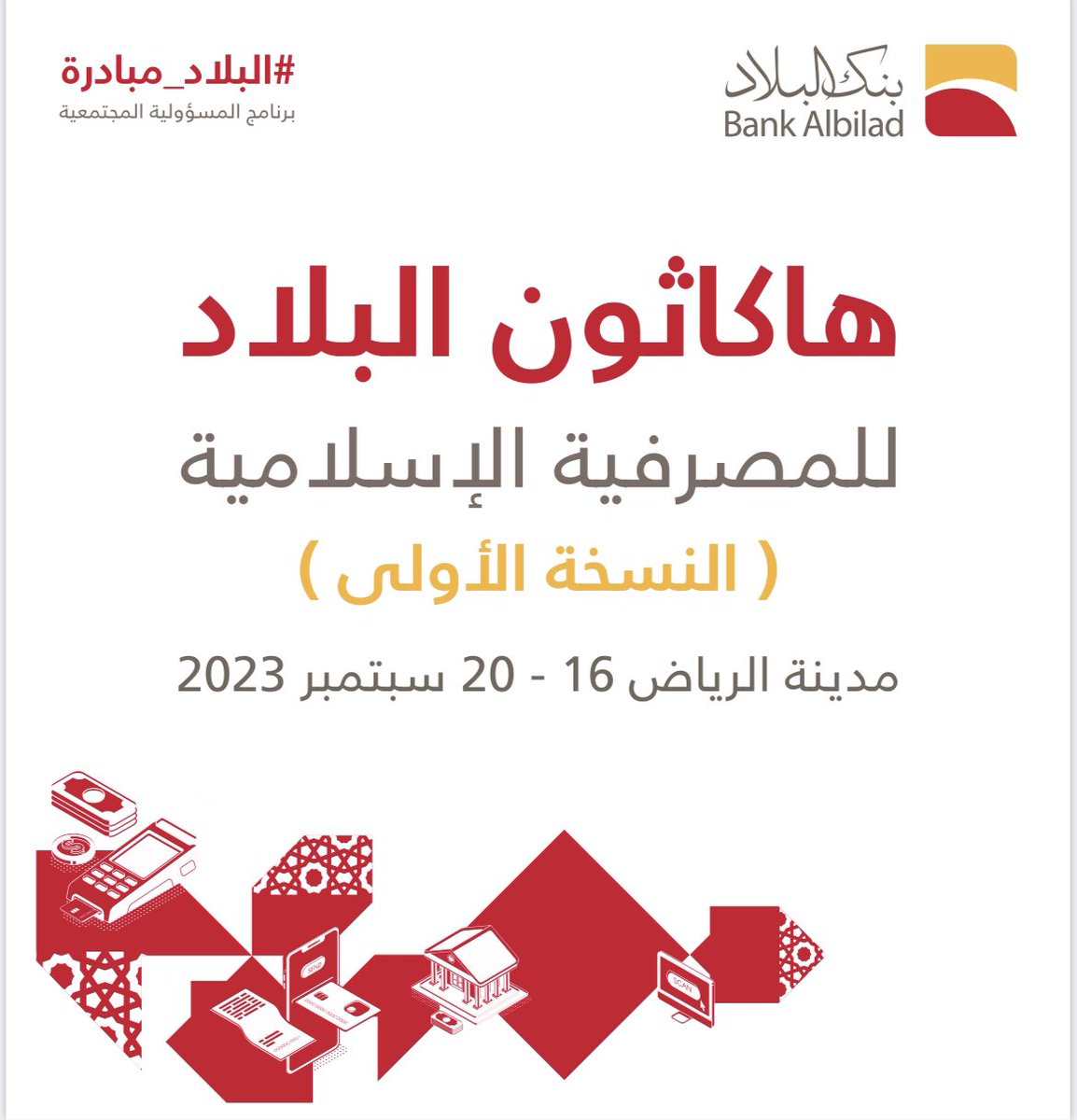 TechShop™ | تك شوب tweet media