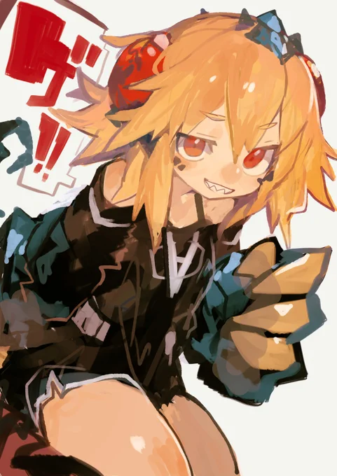 トカゲちゃん! 