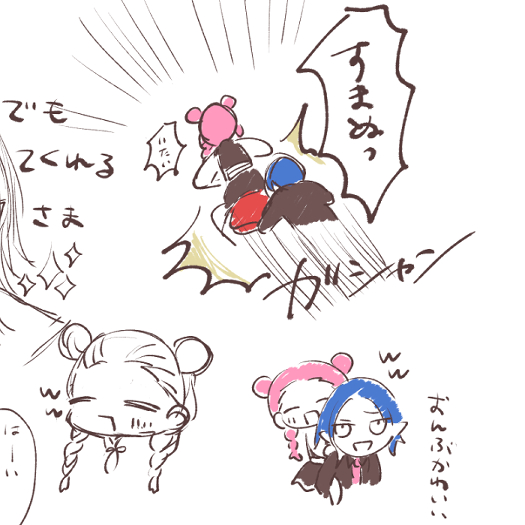 ストグラ、苺ちゃんと魔王様終始おもしろ可愛かったな～って一部の落書き ヘラシギさんとラマンさんもホントいい人だったからまた絡み見たい～😭