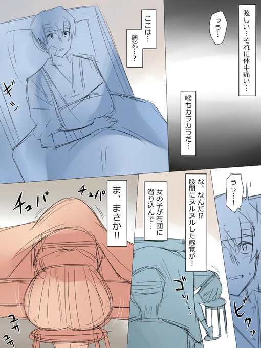 ② 