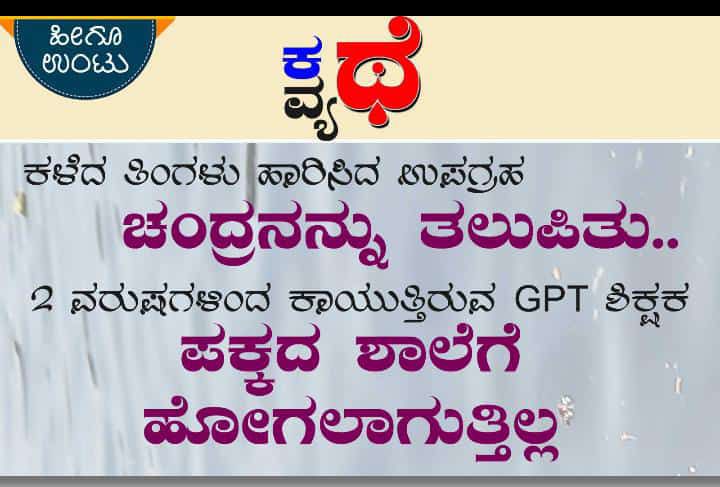 K7Chethan's tweet photo. @Madhu_Bangarapp https://t.co/D59T8luHf7