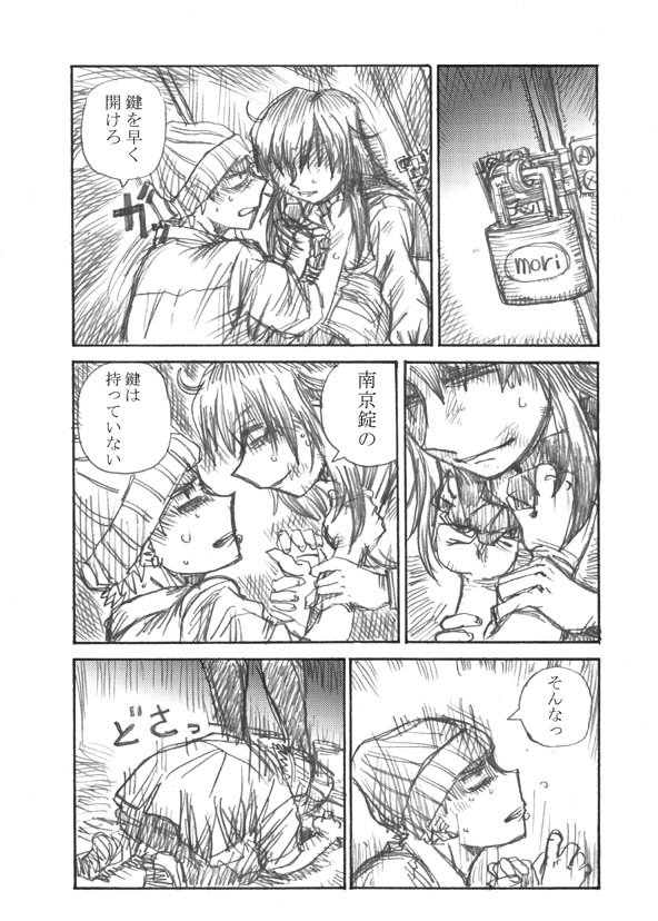 6 