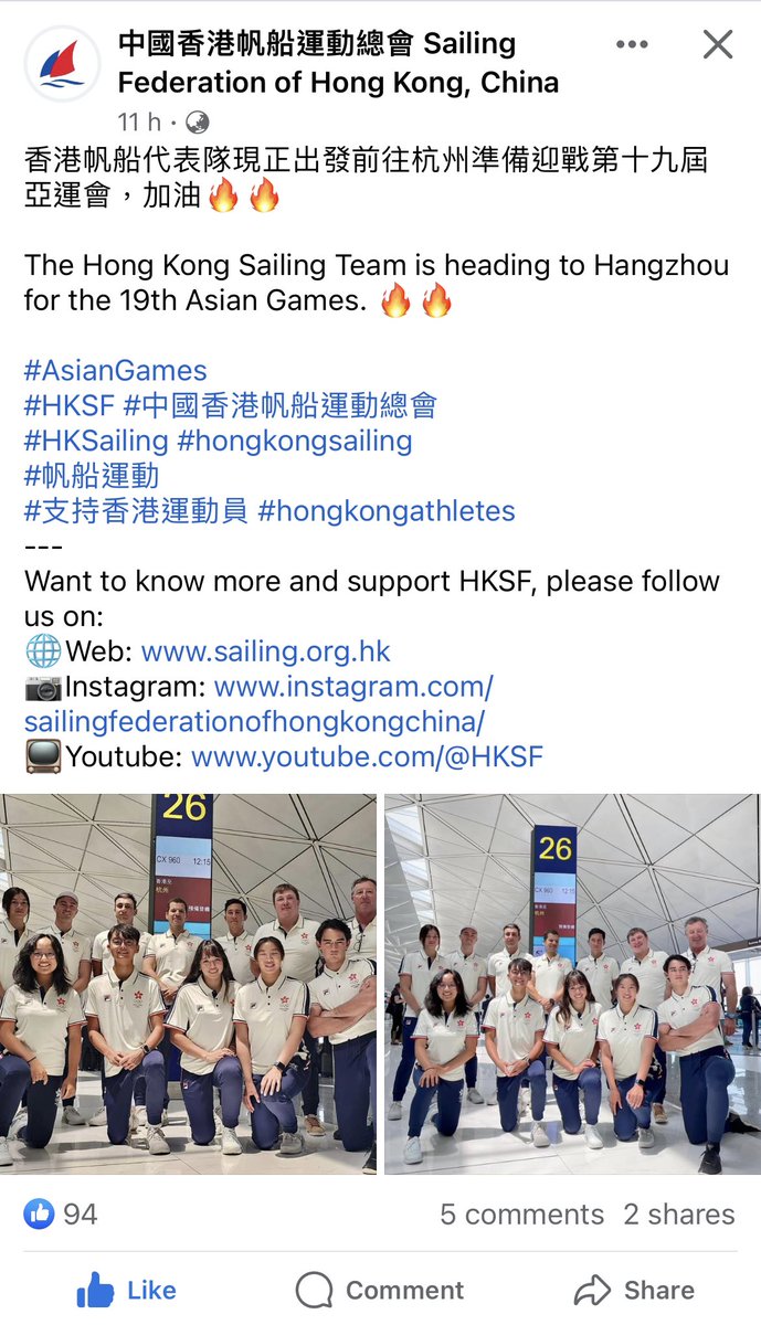 hyp2017 tweet picture