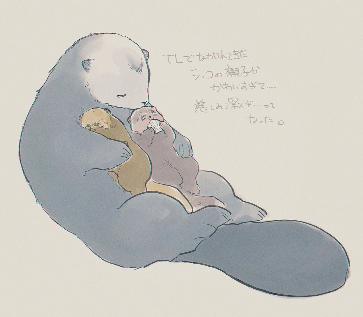omidnnk_391's tweet photo. 🦦≈らくがき https://t.co/ZQ5kExllku
