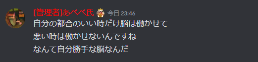 🦇ちょふ🦇 tweet media