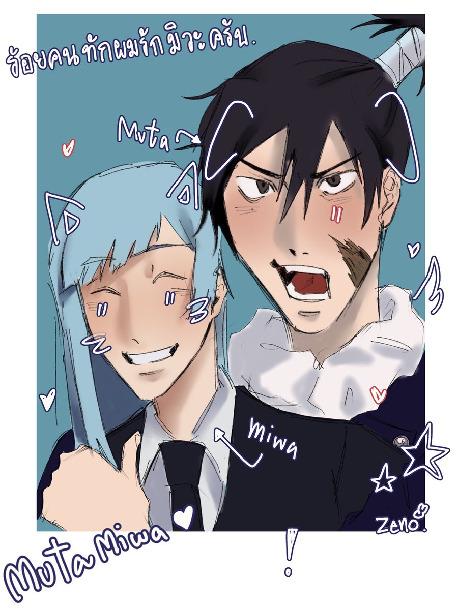 ApichayaJabjai1's tweet photo. muta ; รักมิวะคนเดียว
#JujutsuKaisen
#mutamiwa
#mechamiwa https://t.co/euBflUXZq0