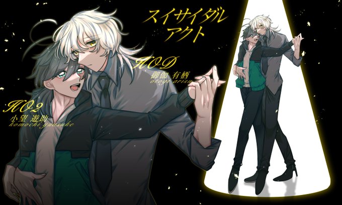 「multiple boys spotlight」 illustration images(Latest)