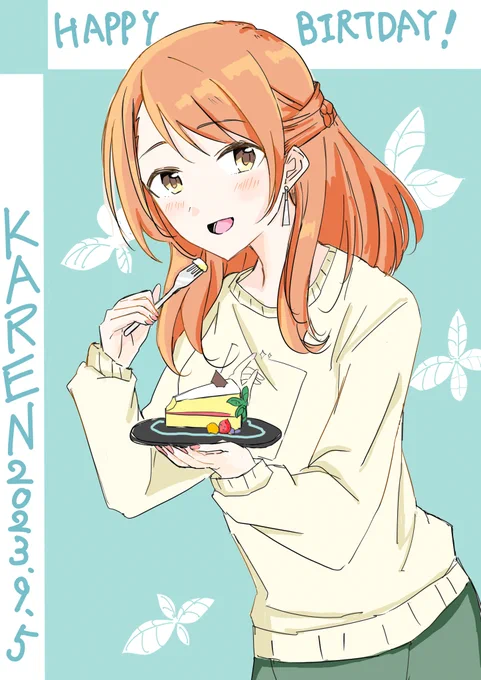 加蓮誕生日おめでとう!ずっと大好きで大切な担当だよ、いい一日を過ごしてね。#北条加蓮誕生日2023 #北条加蓮生誕祭2023 