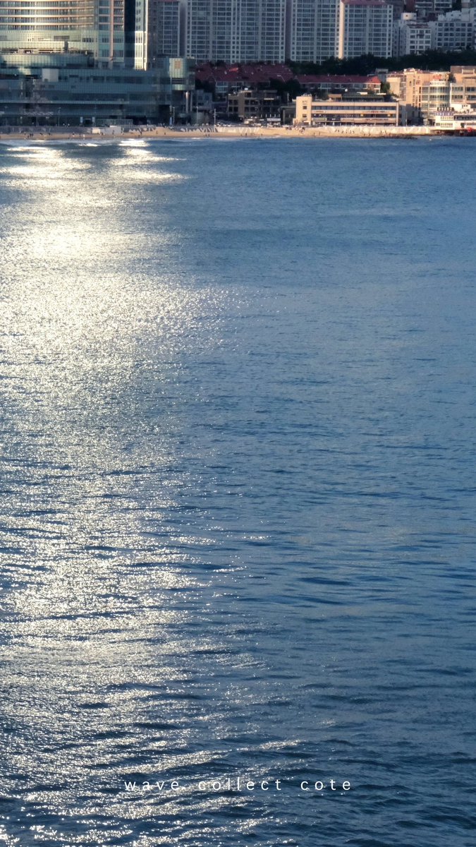 바다는 끝이 없고 빛은 셀 수 없다는 걸 잊고 있었다