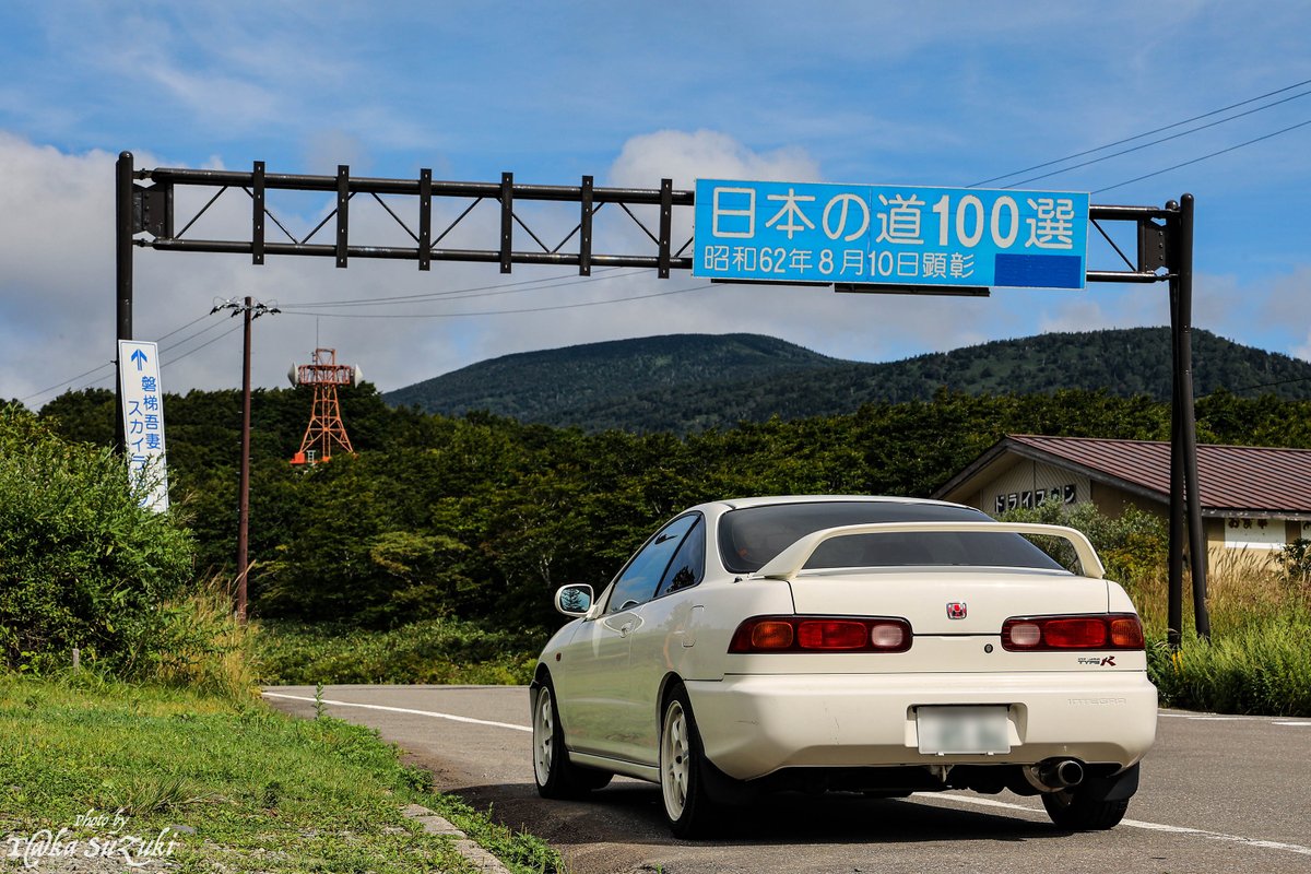 no07t_suzuki's tweet photo. 【今日のOneShot（夏休・福島旅）】
磐梯吾妻スカイライン x DC2［1］

全区間約29km、往復してきました！

※2023.8.28撮

#福島県 #磐梯吾妻スカイライン #日本の道100選 
#浄土平 #空 #雲 #山 
#honda #integra #ホンダ #インテグラ #dc2 #96spec #typeR #MUGEN #無限 https://t.co/sS3LvcKx8K