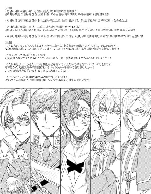 리퀘박스에서 가져왔습니다. 이 게임의 시대 설정이 언제쯤인진 모르.. 히류 ヒリュウ さんのマンガ ツイコミ(仮)