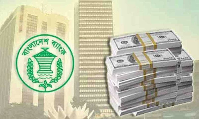 আকুর বিল পরিশোধে ২২ বিলিয়ন ডলারের নিচে নেমে যাবে রিজার্ভ