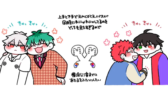 あと3日しかないけど進化しないと… 