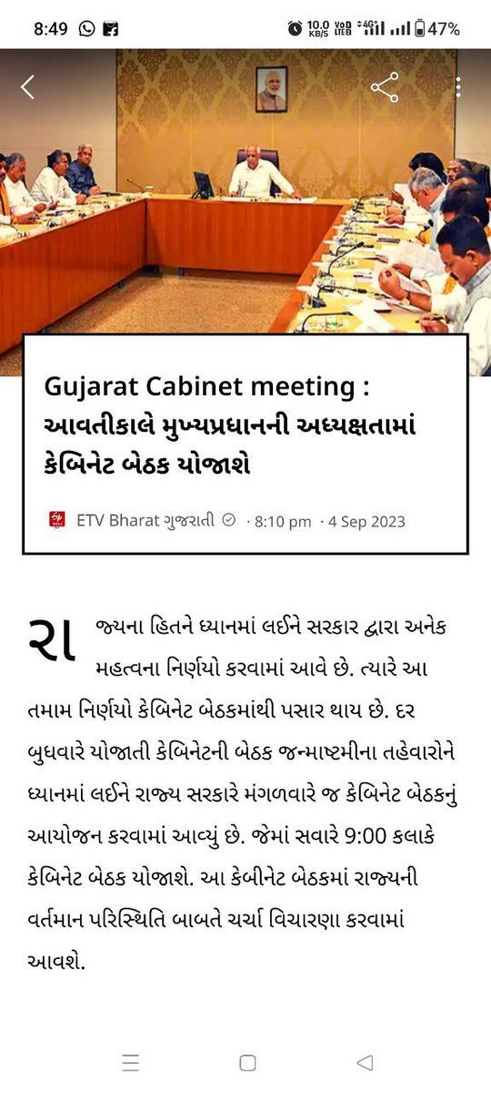 સાહેબ શ્રી, ને નમ્ર વિનંતી છે કે કાલની કેબિનેટ બેઠકમાં ફિક્સ પે કર્મચારીઓની સાથે વર્ષો થી શોષણ થય રહ્યુ છે,તેના નિરાકરણ માટે કાલની બેઠક માં #Fix_pay ની વિચારણા કરવા વિનંતી 
#Remove_Fix_Pay_Gujarat
<a href="/Bhupendrapbjp/">Bhupendra Patel</a> <a href="/narendramodi/">Narendra Modi</a>  <a href="/deepakrajani123/">Deepak rajani</a> <a href="/VtvGujarati/">VTV Gujarati News and Beyond</a> <a href="/KanuDesai180/">Kanu Desai</a>
<a href="/CMOGuj/">CMO Gujarat</a>