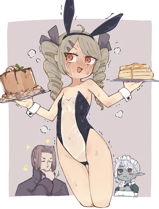 バニ透 