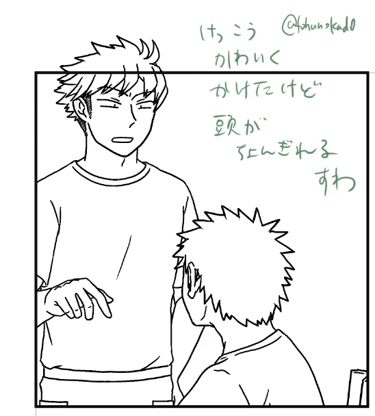 ちゃんと終わるかドキドキしている 
