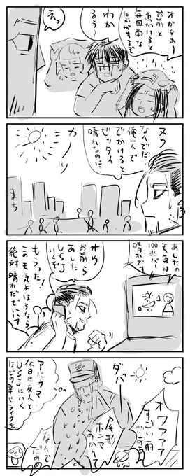 @onsen_marimo はい! 