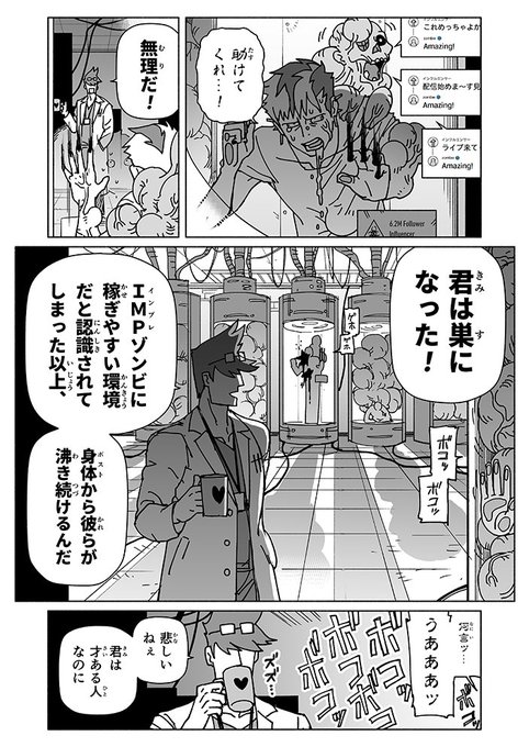 今日の日記です 