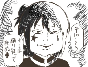 絵チャで描いたひとはモロウです 