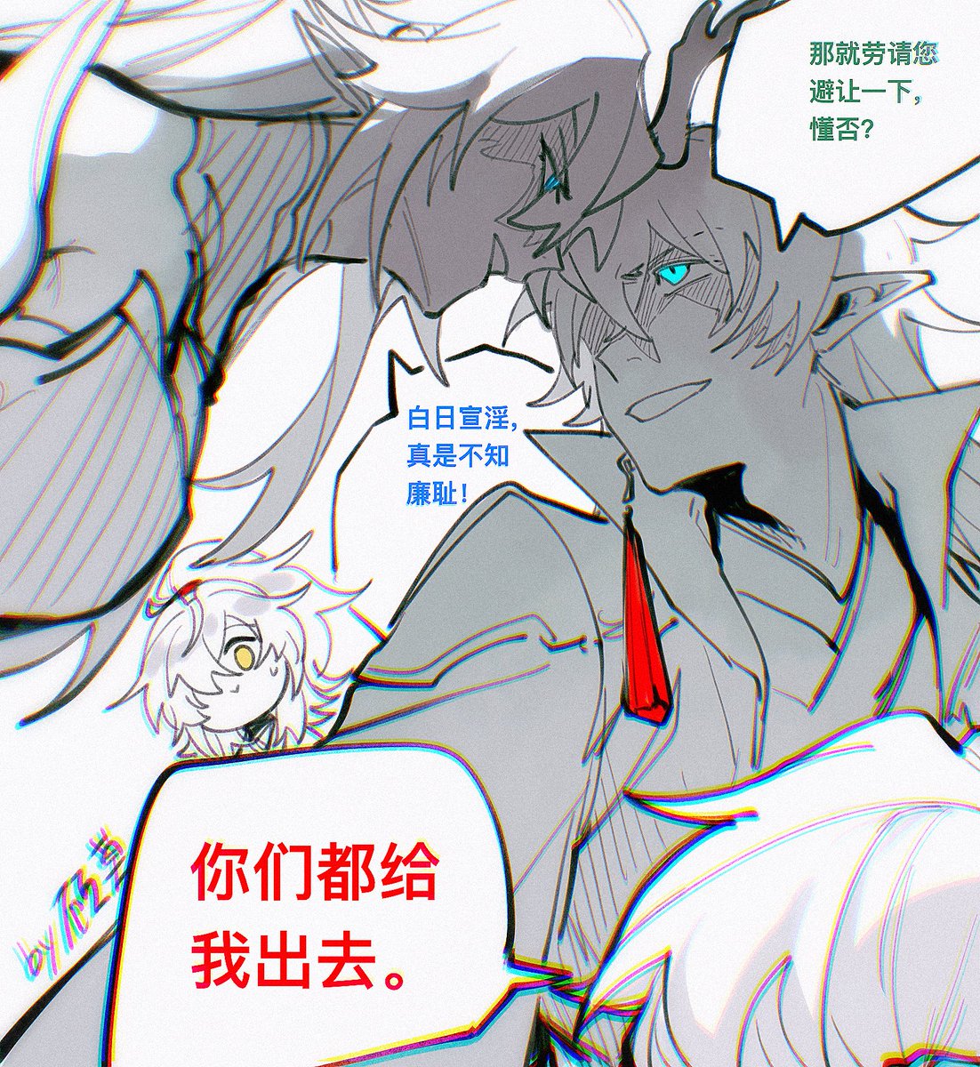 gumoxiansheng's tweet photo. 隔了好几页的继续接龙 https://t.co/BzcDQSx9xT