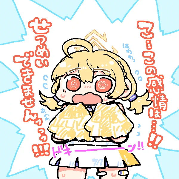 チアコトリ実装うれしいよ～～～
ぐるぐる目かわいすぎる🌀🌀
#ブルアカ 