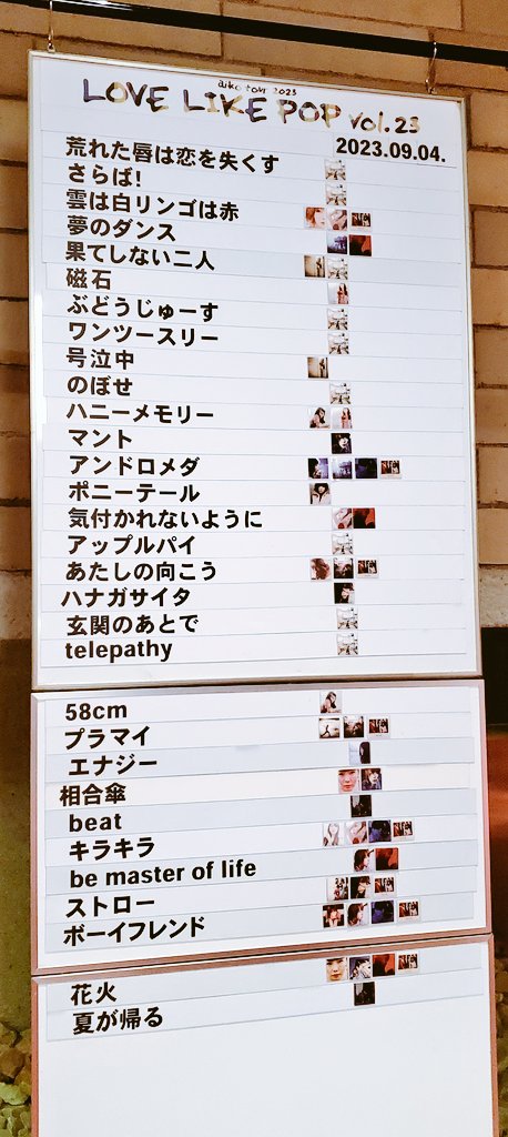 Conpea_9324's tweet photo. 初めてのaiko！！！
は、遠くてちっちゃかった！！
が、3階から見てもかわいい！！

ほんでエネルギッシュ！！
ファンサすごいし、
喉に機械入ってんの？てくらい
3時間半ずっと歌声安定してる！！

バンドの即興？も素晴らしい！
次からたこ焼きにaiko入れるわ！
Yes！✊

@aiko_dochibi
#LLP23 https://t.co/XRPRUHLM36