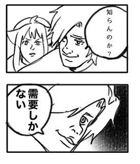 #これ本当に同一人物かよって絵を投げる見た人もやってほしいなチラチラチラチラチラチラ
最近描いたヤベぇのこれしかないからさ…… 