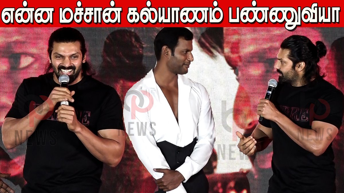 BPNEWZ's tweet photo. 🤣🤣 Vishal,Arya Ultimate Fun Speech at Mark Antony Trailer Launch | Arya Speech Mark Antony #MarkAntony #MarkAntonytrailerlaunch #Vishal #arya #aryaspeech
https://t.co/UFtRlhNyB9 https://t.co/pXupsidDcG