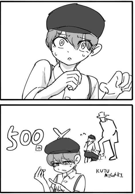 可愛くかけた少年 