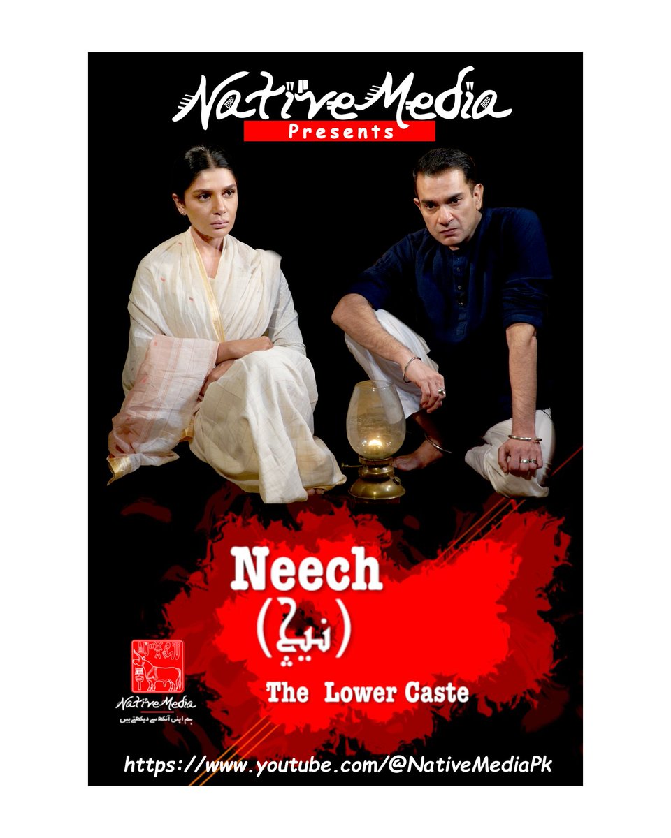 AfshanMasab's tweet image. #NativeMedia #Neech #Native #SarmadKhoosat #IffatOmar #Caste #Casteism #YouTube 
We at @NativeMediaPk are waiting for your feedback. 🤞🏽🥹
Watch here: youtu.be/PMQ9mHDxJJs?si…