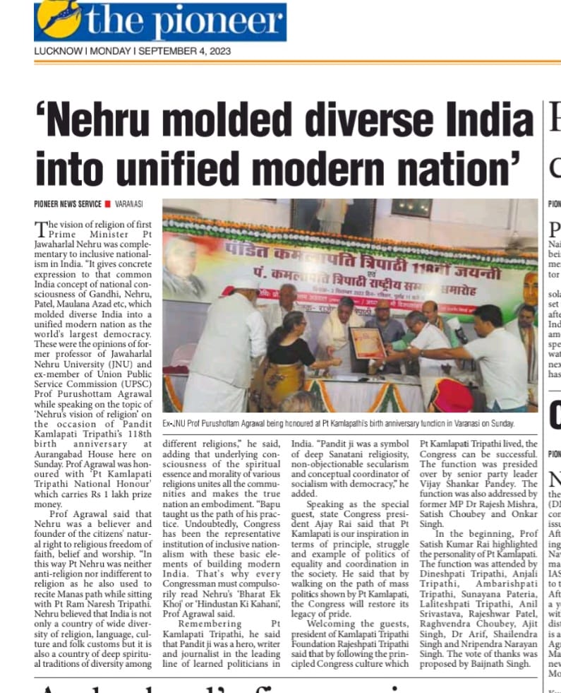 newspollution's tweet photo. 'नागरिकों की आस्था, विश्वास और उपासना की धार्मिक स्वतंत्रता के नैसर्गिक हक के संस्थापक थें पंडित नेहरू.' बनारस में पंडित कमलापति त्रिपाठी जी की ११८ वीं वर्षगांठ पर आयोजित कार्यक्रम 'नेहरू की धर्मदृष्टि' में बोलें प्रोफेसर @puru_ag https://t.co/W8JKFB0h2U