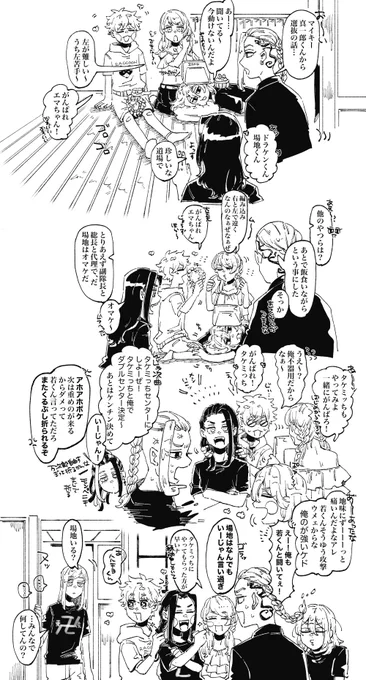 なんで可愛らしい髪型しとるねんねん☎️ というご質問チラホラいただいたので…  今日のドルパロみち なんでもない日