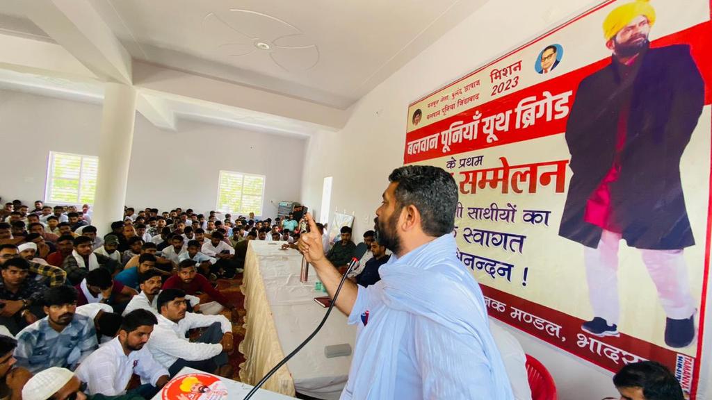 Rameshdhayal_'s tweet photo. धन्यवाद साथीयो । 
कामयाब सम्मेलन 🅱️🅿️YB 
आज किसान भवन भादरा में यूथ ब्रिगेड का प्रथम तहसील सम्मेलन सम्पन्न हुआ । आगामी विधानसभा चुनाव को लेकर युवाओं का उत्साह काबिले तारीफ़ था । ईस सम्मेलन में 111 सदस्य तहसील कमेटी का गठन किया गया । सभी युवा साथियों को बहुत बहुत बधाई । https://t.co/jkaTkTtO6e