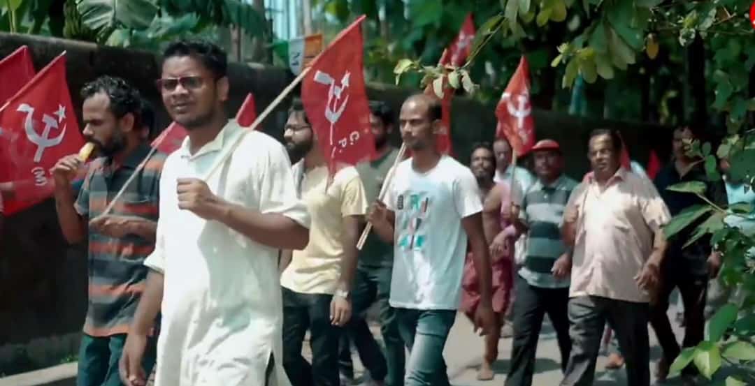 SaharupAlam4's tweet photo. এই মিছিল সবহারার সব পাওয়ার এই মিছিল

��ও সামিল

এই মিছিল ডাক পাঠায় জোট বাধো তৈরী হও https://t.co/7zh9NVRRZU