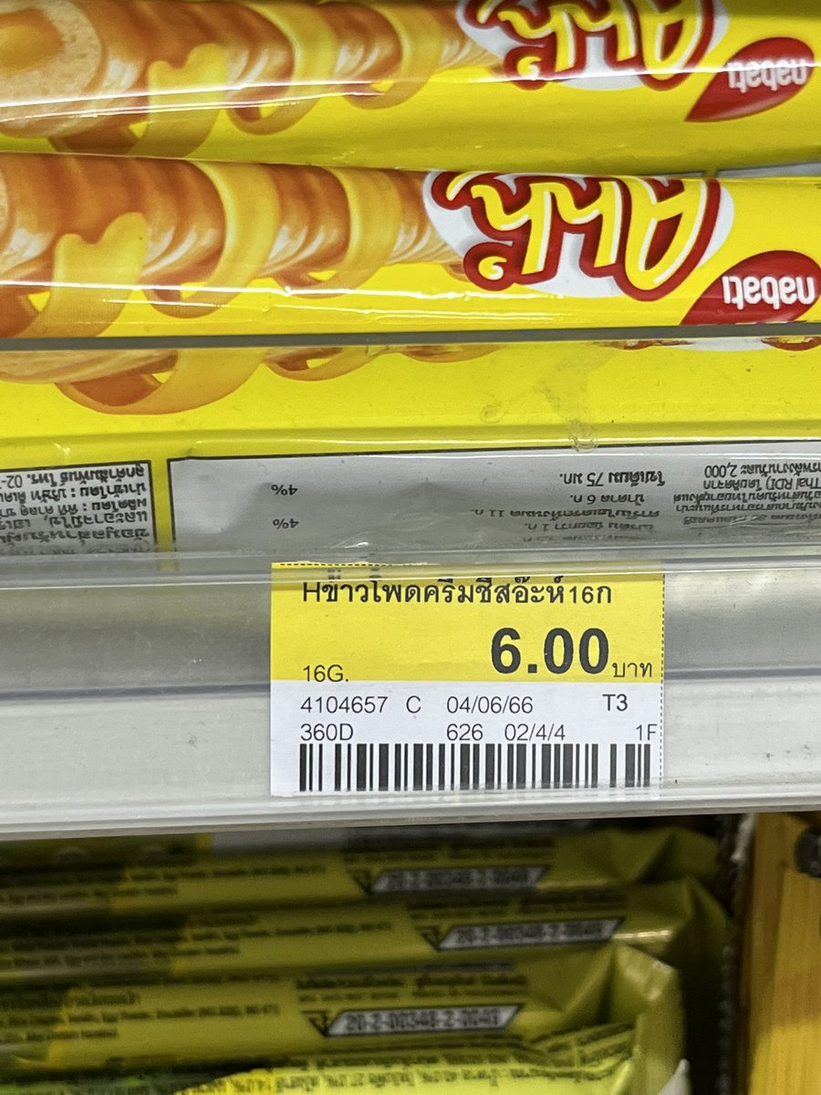 龙 tweet media