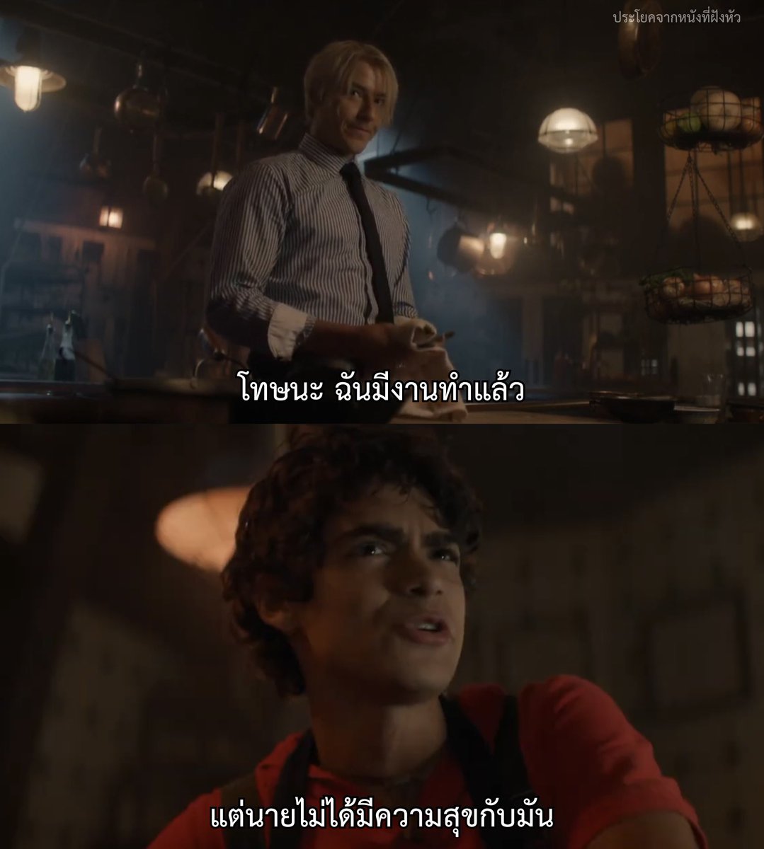MVDeepQuotes's tweet photo. งานที่ทำอยู่ งานที่ต้องทำ กับงานที่อยากทำ มันเป็นคนละอย่างกัน

- One Piece - https://t.co/infZn5jty0
