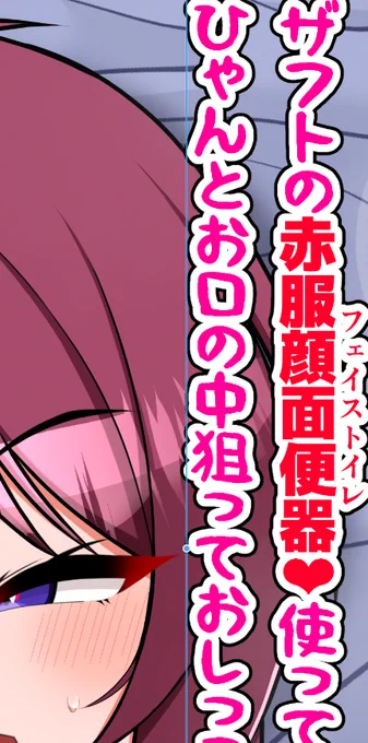 未来を作るのは、運命じゃないよ 