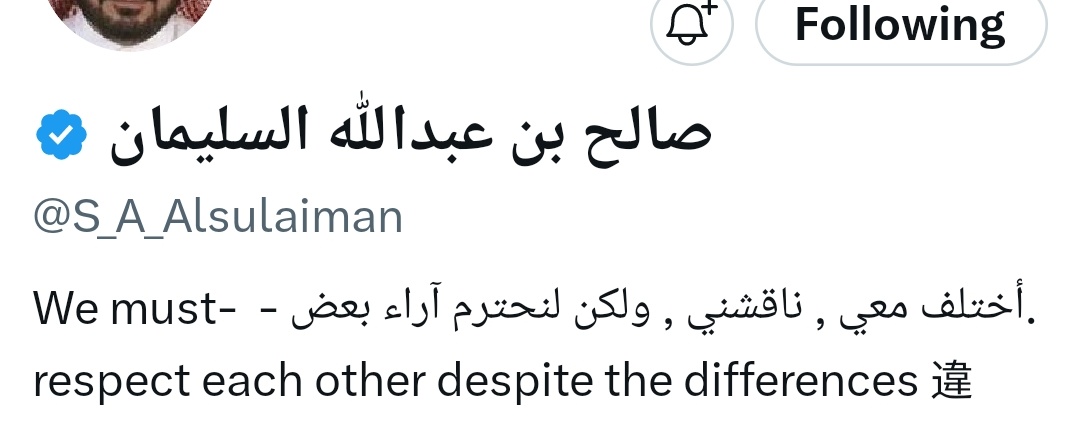 taaftaaftaaf's tweet photo. @S_A_Alsulaiman @hureyaksa بعيدا عن الموضوع يا صالح يحتاج  تعمل الذي كتبته... ماقدر اكمل واقرا كامل تغريدتك https://t.co/owv5Uqg5vl