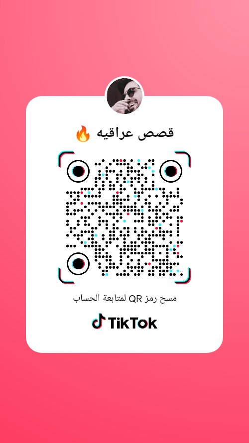 modauqvk's tweet photo. قصص عراقيه ناار 🔥تابعوني على تيك توك https://t.co/UG9y8kOSAn