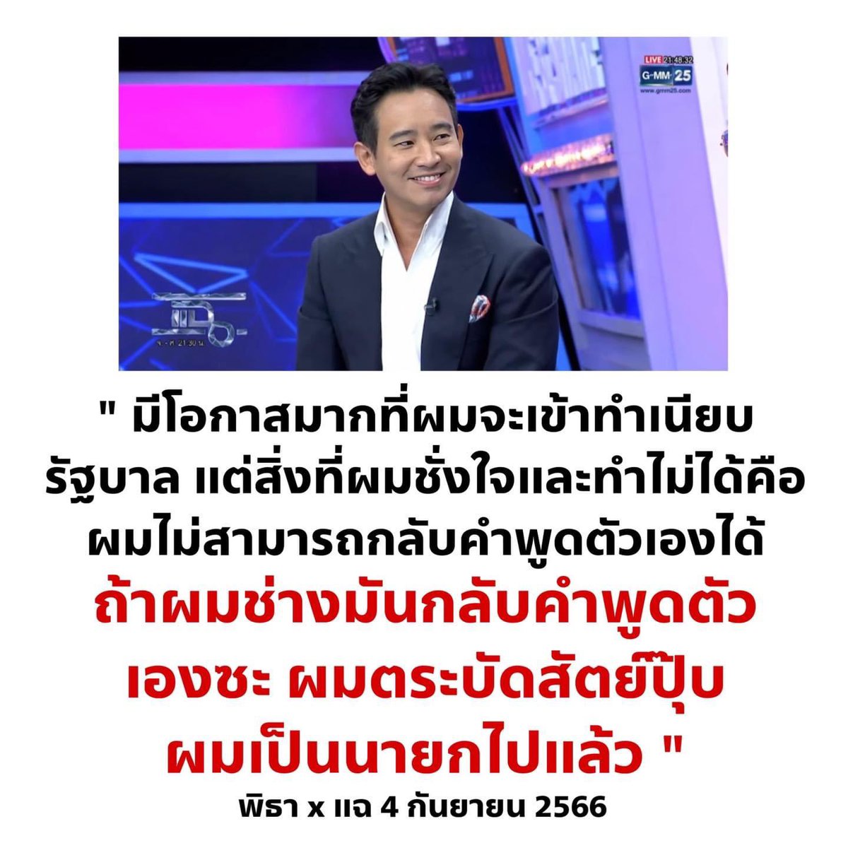 k.m 🧡🤍 tweet media