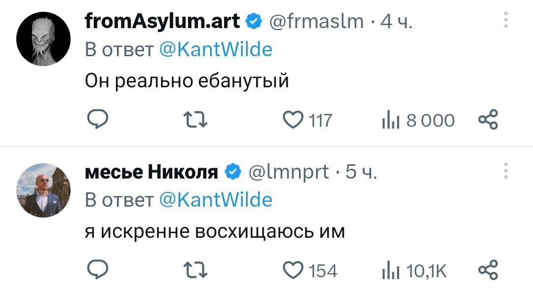 Джей tweet media