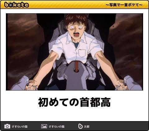 zunda_to_kuruma's tweet photo. クッソwwwwwwwwwwwwww https://t.co/gUAQ5ew6HG