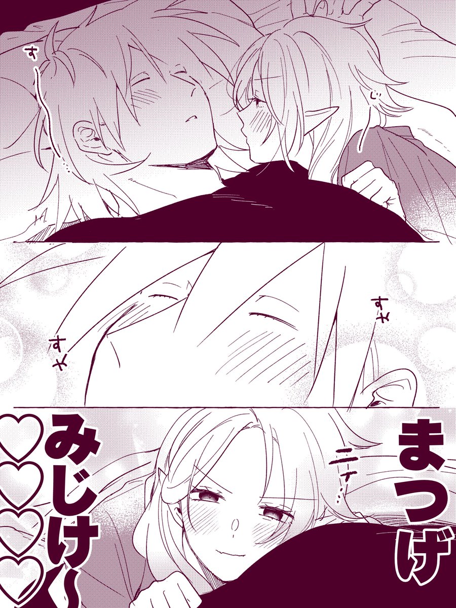急にツボる(サテマナ) 