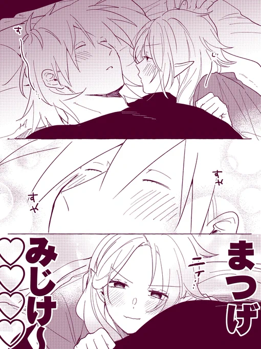 急にツボる(サテマナ) 