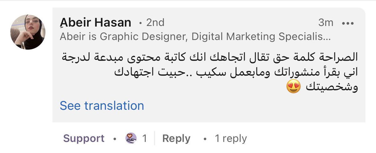 أجمل شيء حصل هذا المساء 💕