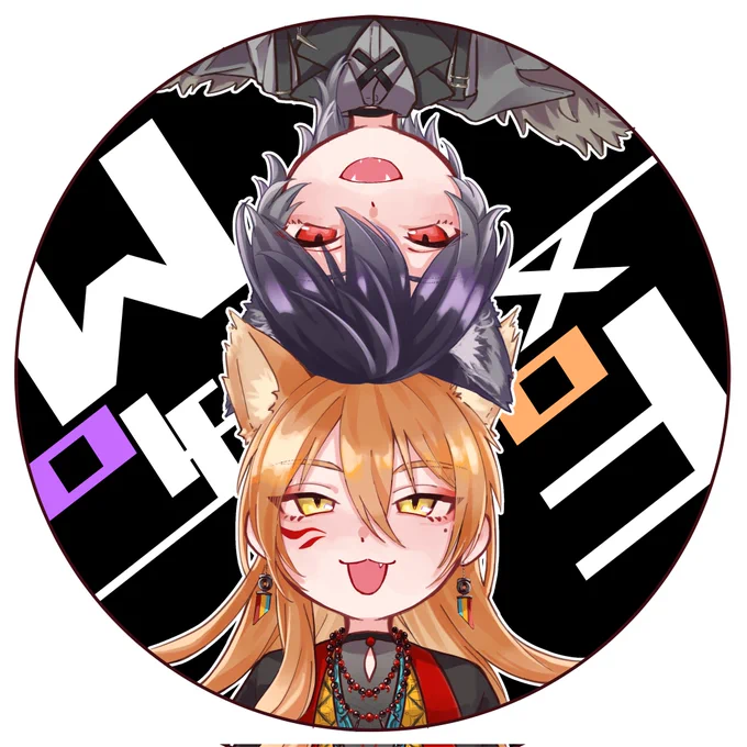 ところで去年描いたこれさぁ…やっぱりステッカーにしたくなってきちゃった…… 
